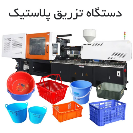 پروژه دهم